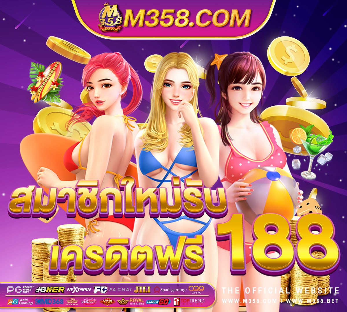 meslot เครดิตฟรี100 canon 510 pg 510